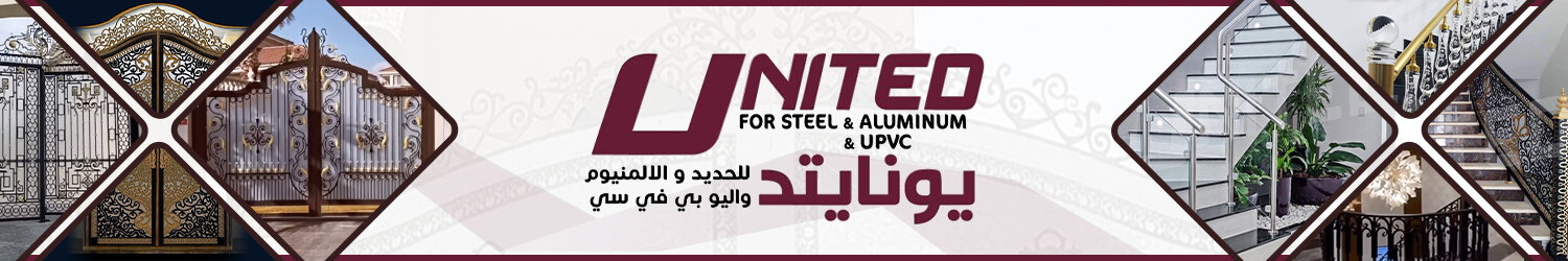 United For Steel & Aluminum, UPVC