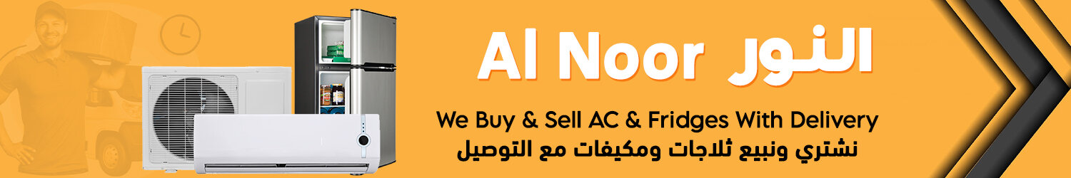 Al Noor AC & Fridges