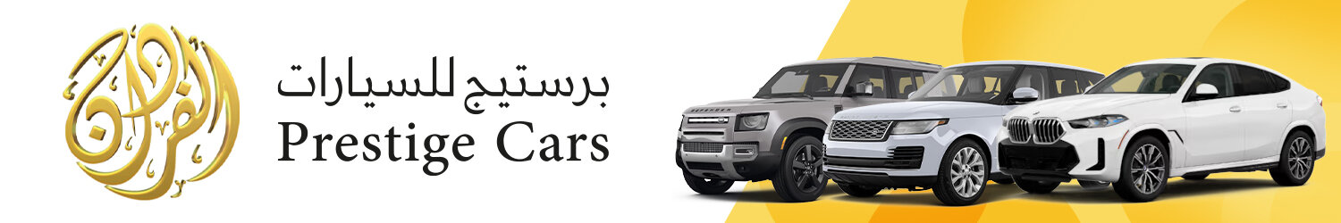 Prestige Cars