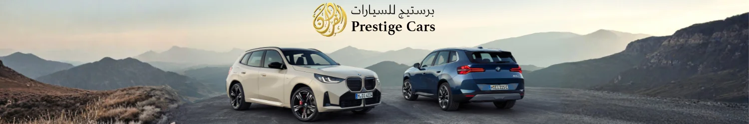 Prestige Cars