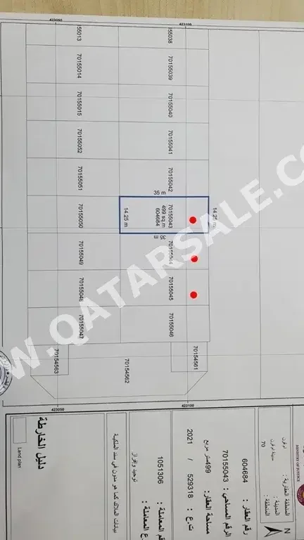 Lands For Sale in Al Daayen  - Umm Qarn  -Area Size 499 Square Meter