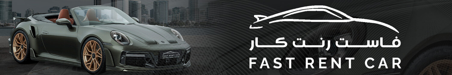 Fast Rent Car
