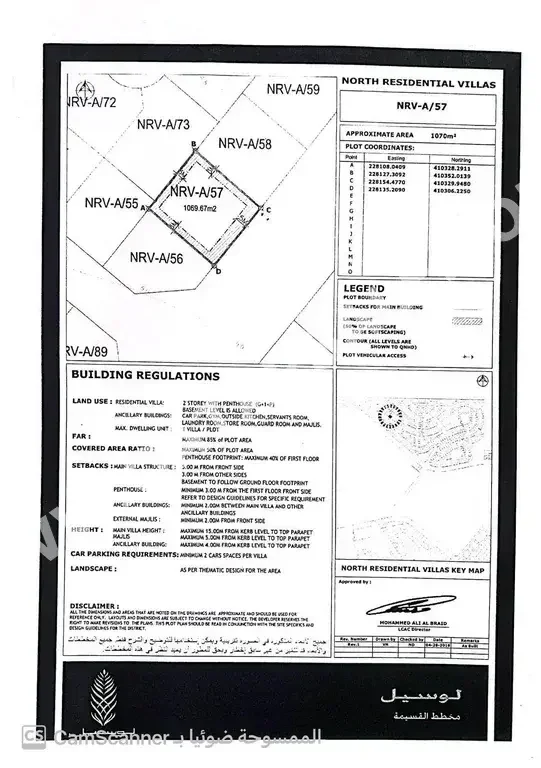 Lands For Sale in Doha Wadi Al Sail