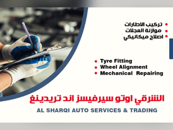 الشرقي اوتو سيرفيسز خدمات الإطارات