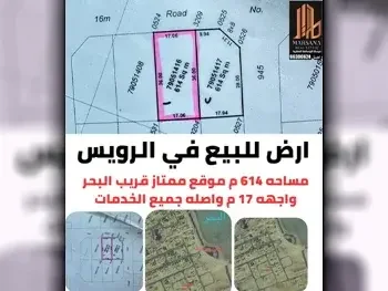 Lands For Sale in Al Shamal  - Al Ruwais  -Area Size 614 Square Meter