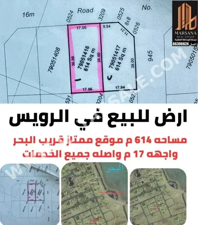 Lands For Sale in Al Shamal  - Al Ruwais  -Area Size 614 Square Meter