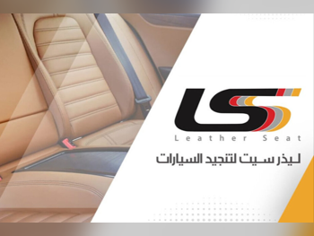 ليذر سيت تنجيد السيارات