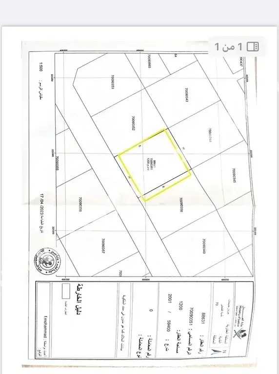 Lands For Sale in Al Daayen  - Al Khisah  -Area Size 1,200 Square Meter