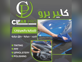 تنجيد السيارات