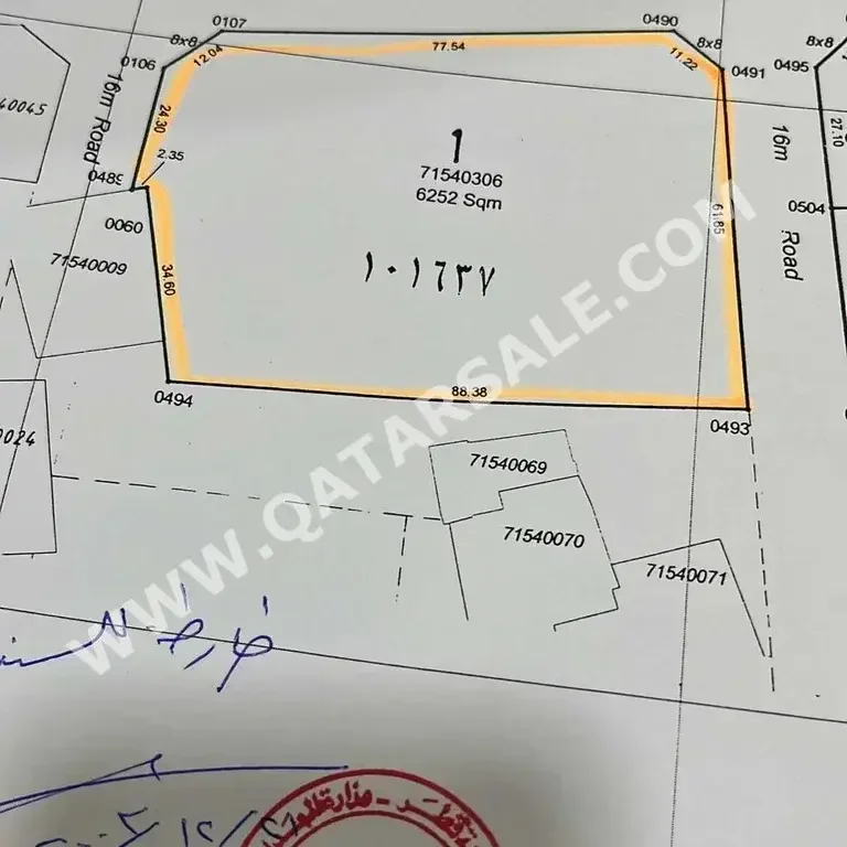 اراضي للبيع في أم صلال  - أم صلال علي  -المساحة 6,252 متر مربع