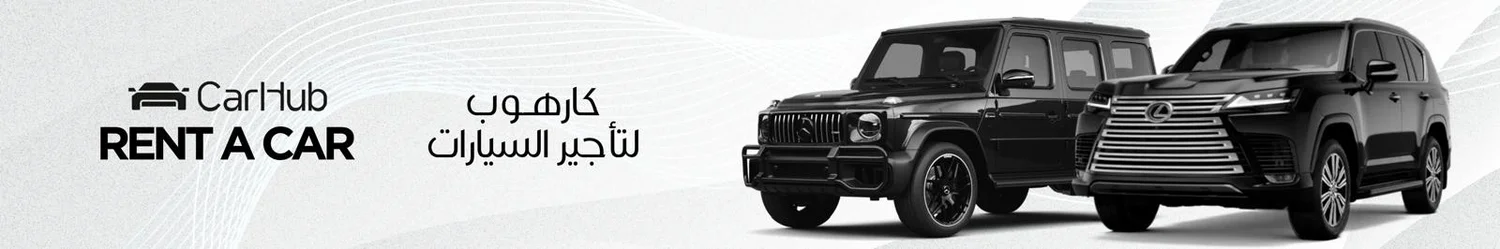 CarHub Rent A Car