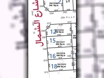 Lands For Sale in Al Daayen  - Al Sakhama  -Area Size 690 Square Meter