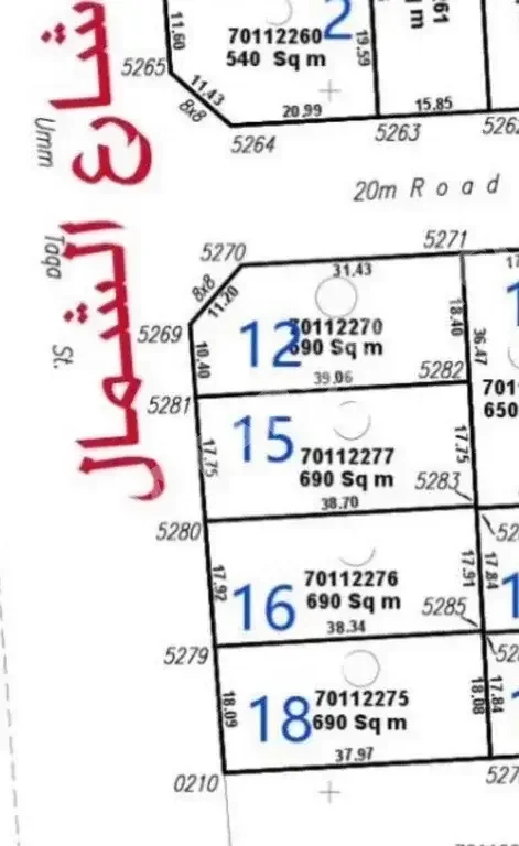 Lands For Sale in Al Daayen  - Al Sakhama  -Area Size 690 Square Meter