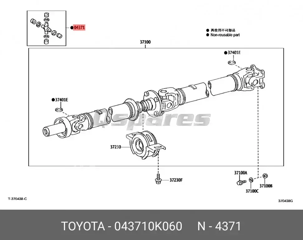 Car Parts - Toyota  Hilux  - Drivetrain & Axles  -Part Number: 043710K060