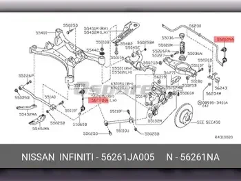 Car Parts - Nissan  Altima  - Drivetrain & Axles  -Part Number: 56261JA005