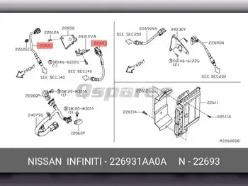 Car Parts - Nissan  Altima  -Part Number: 226931AA0A