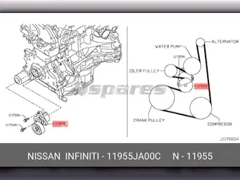 قطع غيار السيارات - نيسان  ألتيما  - المحرك و ملحقاته  -رقم القطعة: 11955JA00C