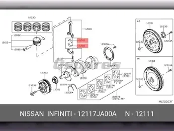 قطع غيار السيارات - نيسان  ألتيما  - الفرامل ومحامل العجلات  -رقم القطعة: 12117JA00A