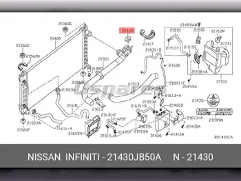 قطع غيار السيارات - نيسان  ألتيما  - الفلاتر والاغطية  -رقم القطعة: 21430JB50A