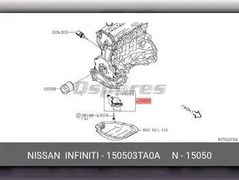 قطع غيار السيارات - نيسان  ألتيما  - المحرك و ملحقاته  -رقم القطعة: 150503TA0A