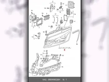 قطع غيار السيارات - اودي  كيو 5  - اللإضاءة والفيوزات  -رقم القطعة: 8R0998030H