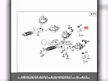 قطع غيار السيارات - مرسيدس - بنز  جي ال كيه - كلاس  - أنظمة العادم  -رقم القطعة: A2044902927