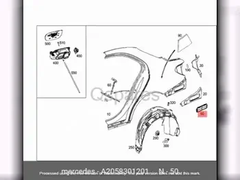 قطع غيار السيارات - مرسيدس - بنز  سي - كلاس  - قطع بدل السيارة الخارجية و المرايا  -رقم القطعة: A2058301201