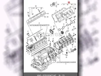 Car Parts - Audi  A6  - Gaskets  -Part Number: 079103471AT