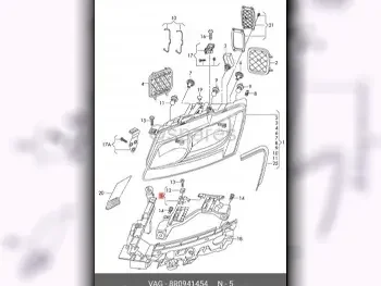 قطع غيار السيارات - اودي  كيو 5  - قطع بدل السيارة الخارجية و المرايا  -رقم القطعة: 8R0941454