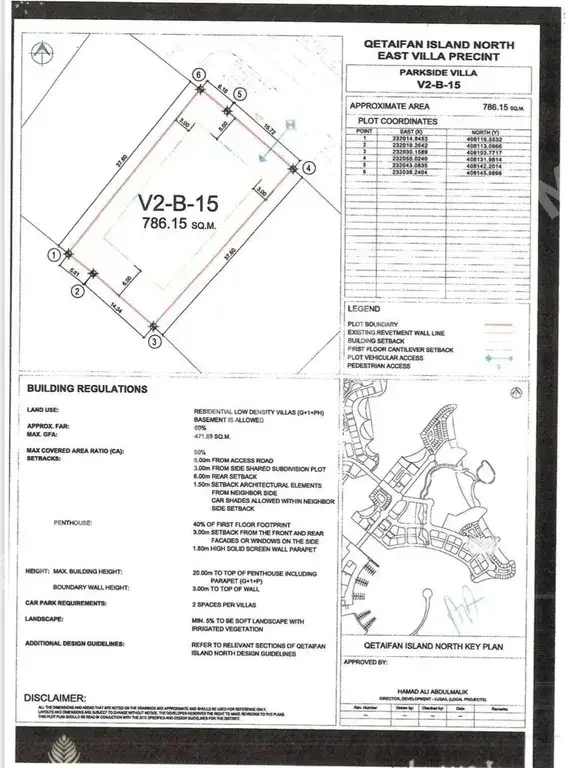 Labour Camp For Sale in Lusail  -Area Size 786 Square Meter