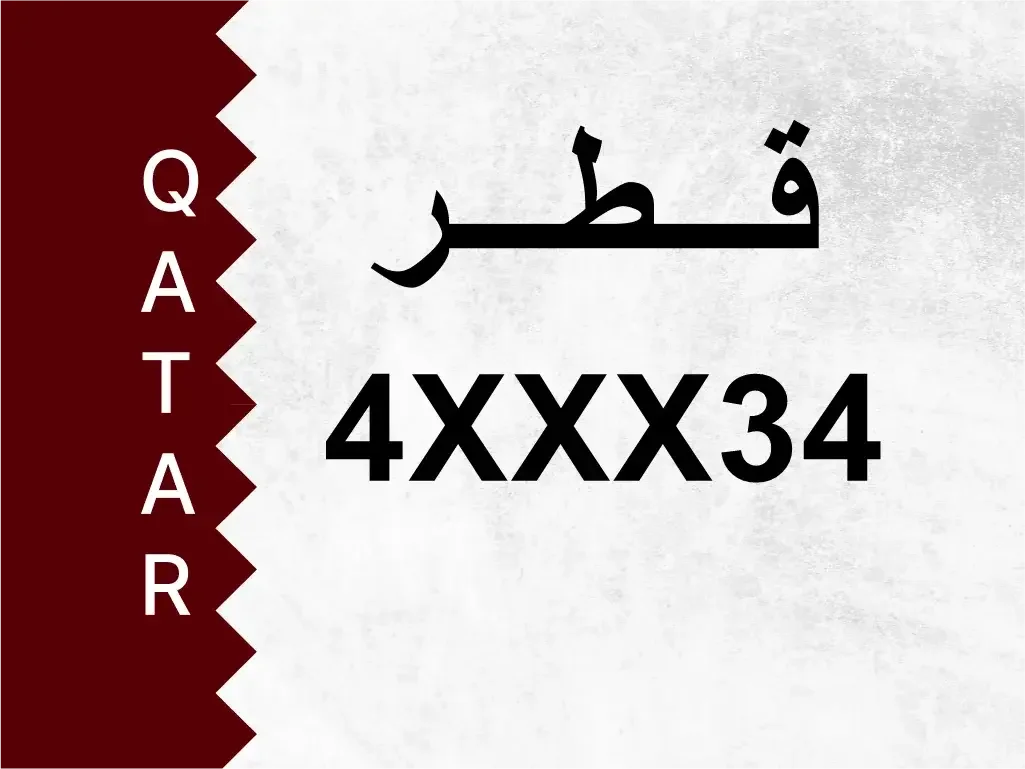 رقم خاص  4XXX34  رقم مميز