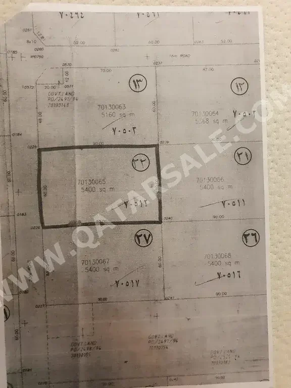 Lands For Sale in Al Daayen  - Al Sakhama  -Area Size 5,400 Square Meter