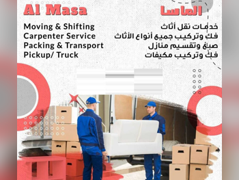 Furniture Move and Installation