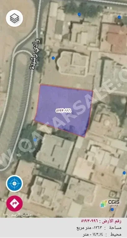 Lands Al Rayyan  Rawdat Egdaim Area Size 1,263 Square Meter