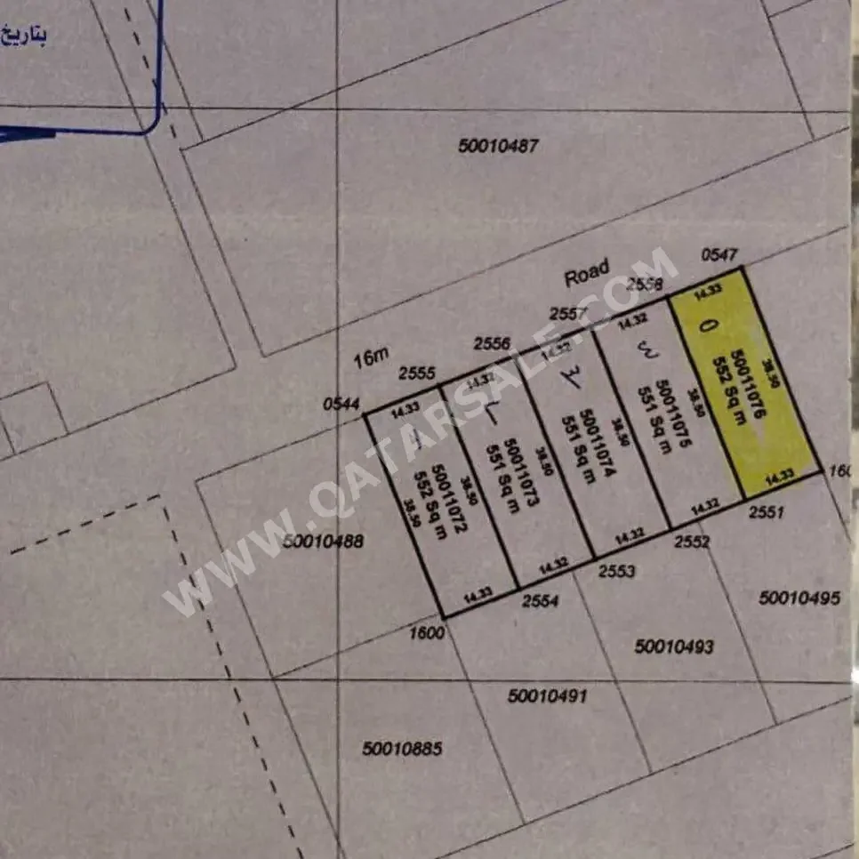 اراضي الدوحة  الثمامة المساحة 552 متر مربع