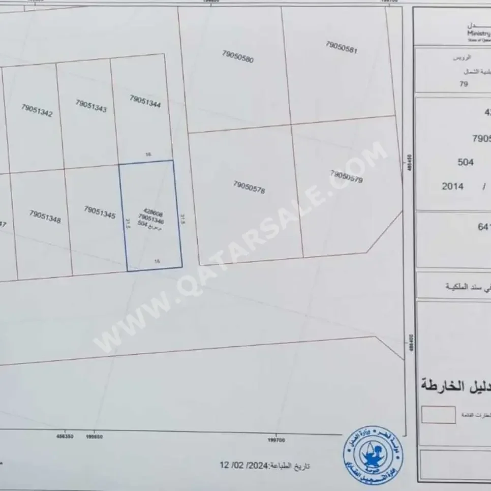 Lands Al Shamal  Al Ruwais Area Size 504 Square Meter