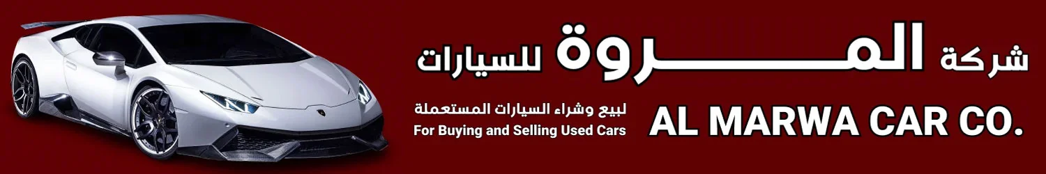 Al Marwa Car CO.
