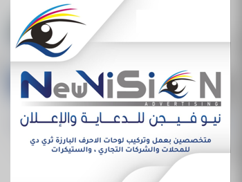 التصميم والديكور
