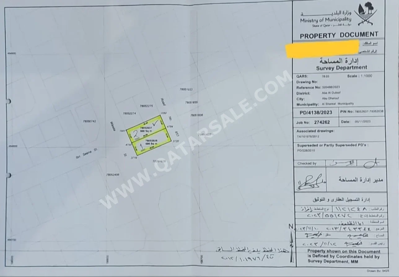 Lands For Sale in Al Shamal  - Abo Dhalouf  -Area Size 600 Square Meter