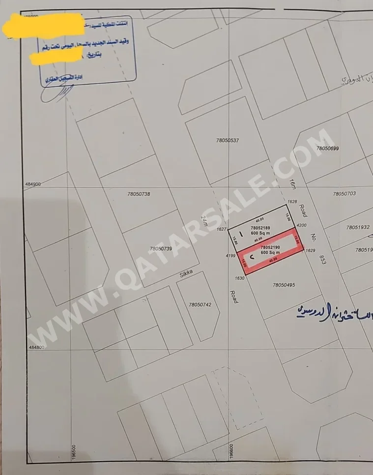 Lands For Sale in Al Shamal  - Abo Dhalouf  -Area Size 600 Square Meter