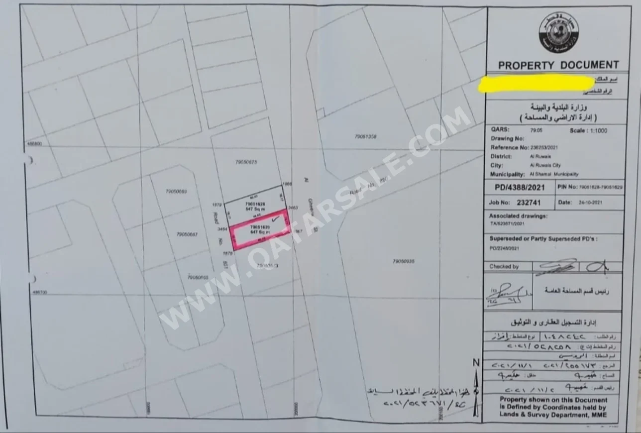 Lands For Sale in Al Shamal  - Al Ruwais  -Area Size 674 Square Meter