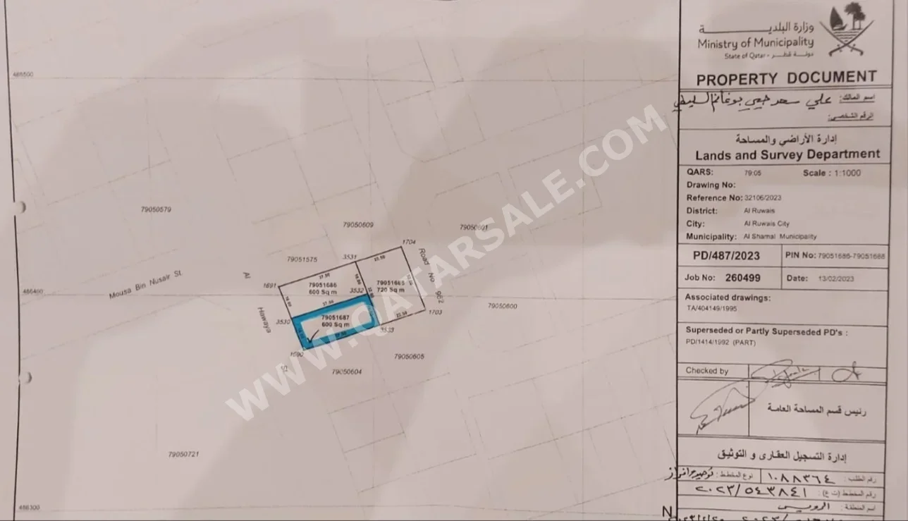 Lands For Sale in Al Shamal  - Al Ruwais  -Area Size 600 Square Meter