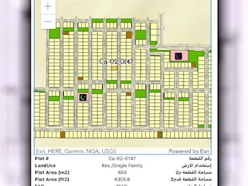 Lands For Sale in Lusail  -Area Size 400 Square Meter