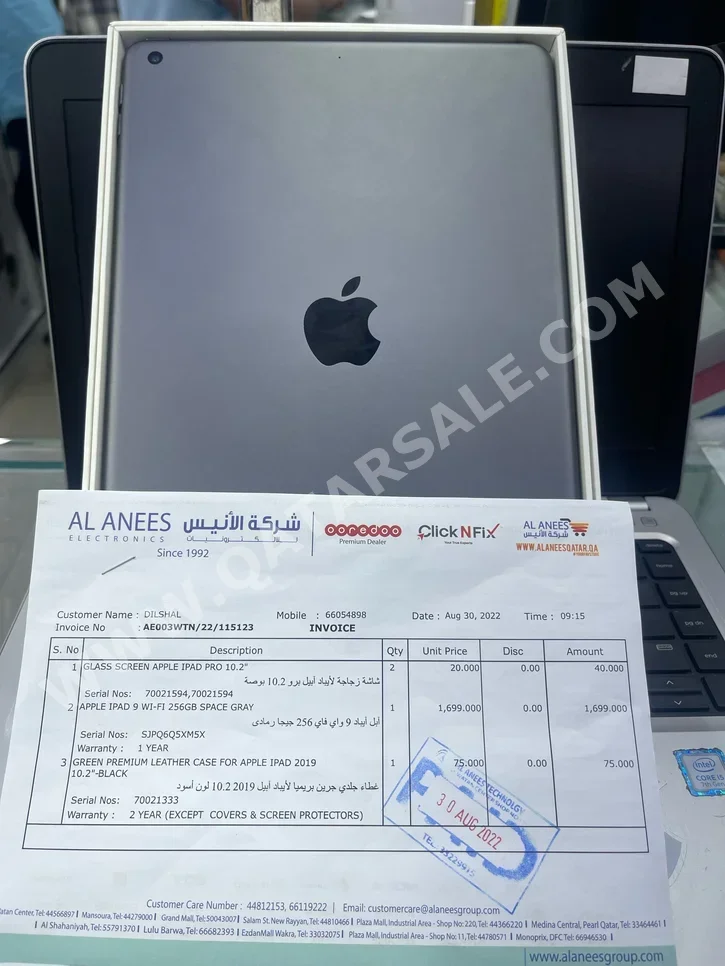 Apple  iPad  (9th generation)  2022 -  256 GB - Connectivity Wi Fi Only