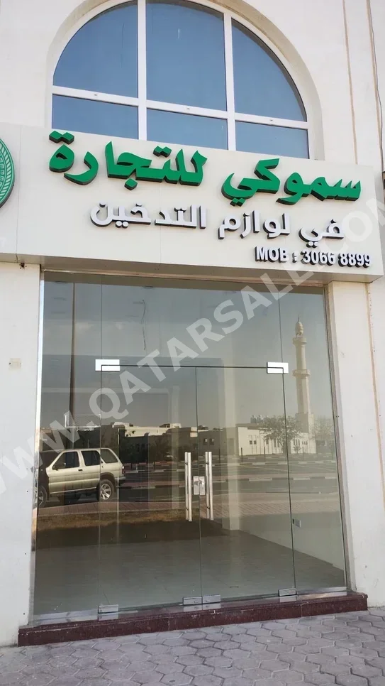 Commercial  - Not Furnished  - Al Rayyan  - Abu Hamour  - 1 Bedrooms