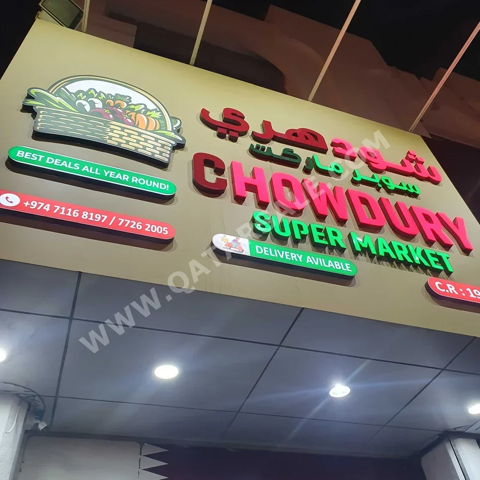 Commercial Shops - Fully Furnished  - Doha  For Sale  - Old Airport