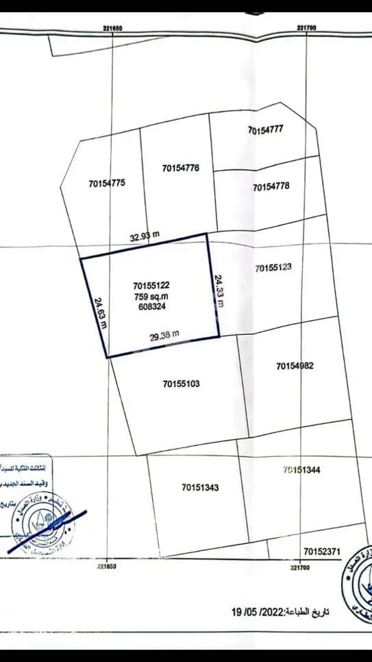 Lands For Sale in Al Daayen  - Umm Qarn  -Area Size 759 Square Meter