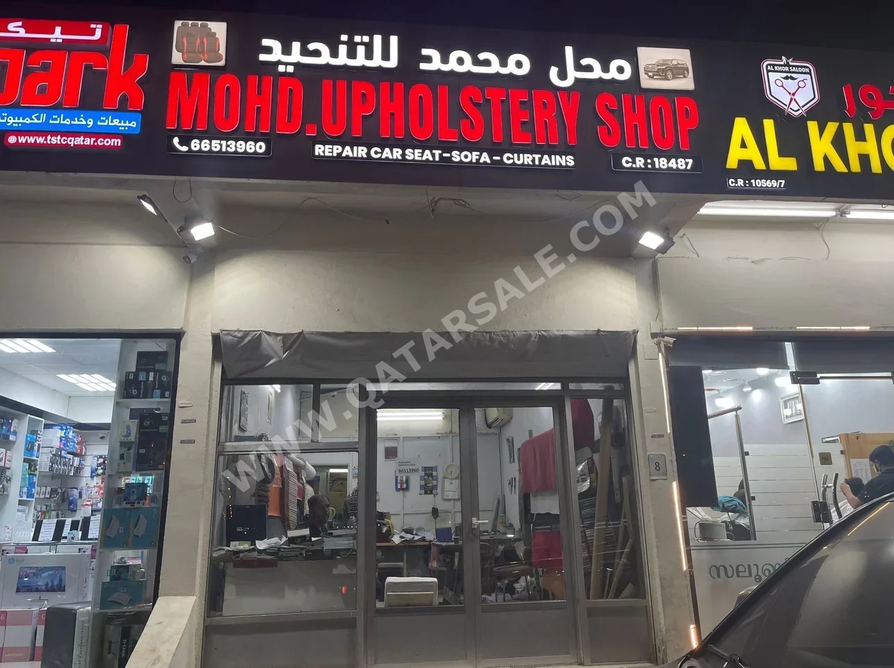 مكاتب تجارية - مفروشة بالكامل  - الخور  - الخور