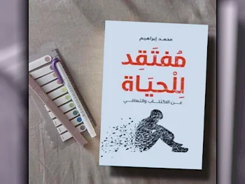 كتب