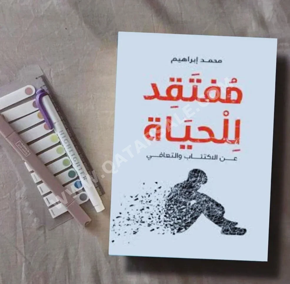 كتب